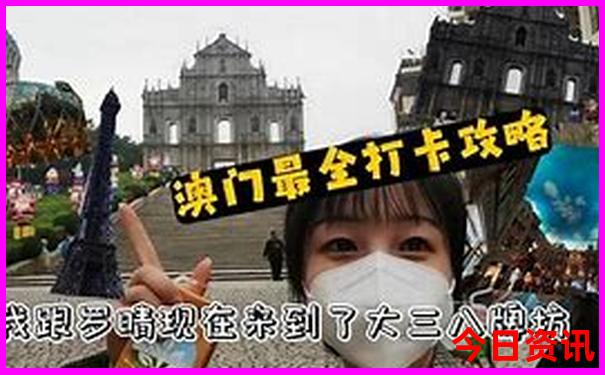 沈阳旅游攻略必去景点推荐